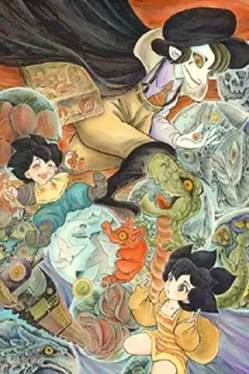 Poster do filme The Strange Tale of a Dream Sphere Dealer