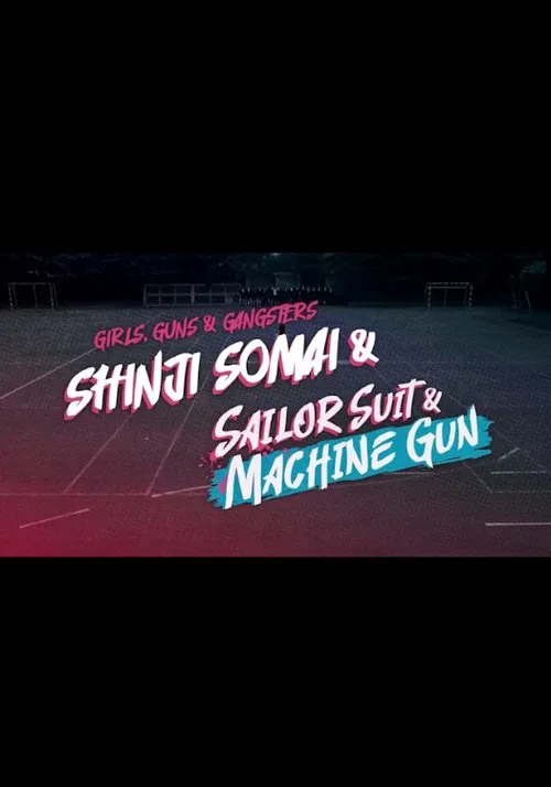 Girls, Guns and Gangsters: Shinji Somai & Sailor Suit & Machine Gun movie poster