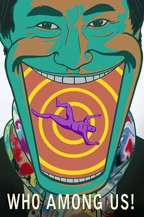 Who among us! movie poster