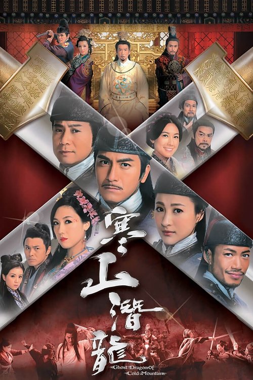 Ghost Dragon of Cold Mountain tv show poster