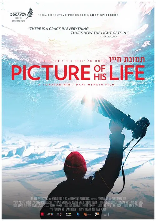 Poster do filme Picture of His Life