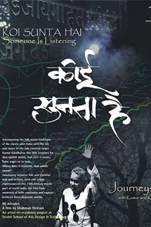 Koi Sunta Hai: Journeys with Kumar and Kabir movie poster
