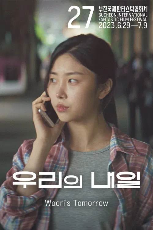 Woori's Tomorrow movie poster