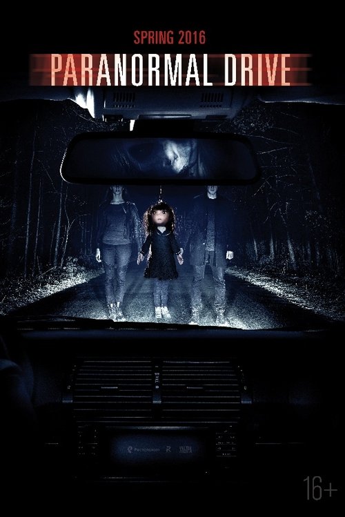 Poster do filme Paranormal Drive