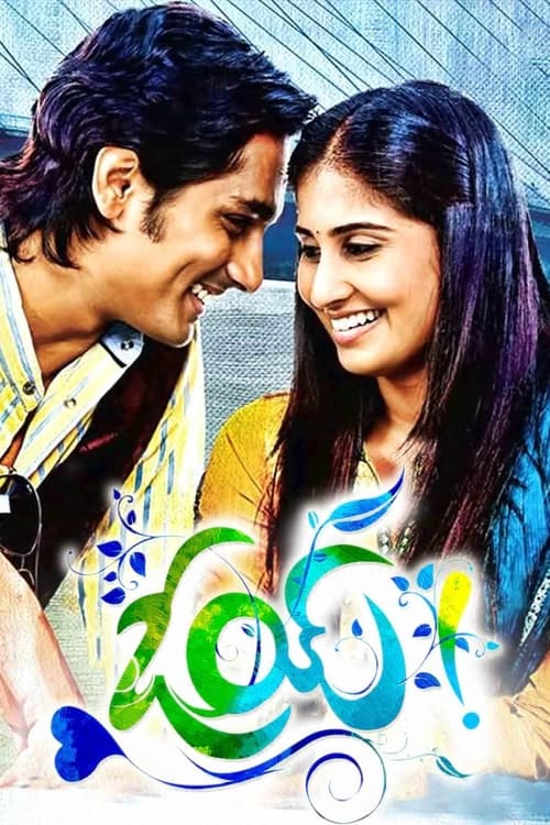 Oy! movie poster