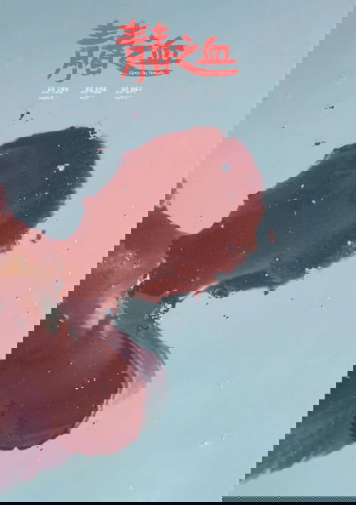 Girls on Periods movie poster
