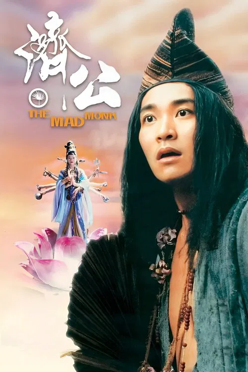 The Mad Monk movie poster