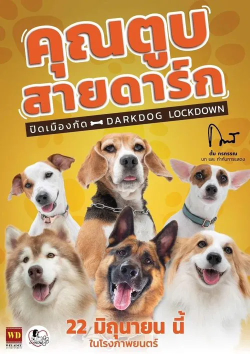 Darkdog Lockdown movie poster