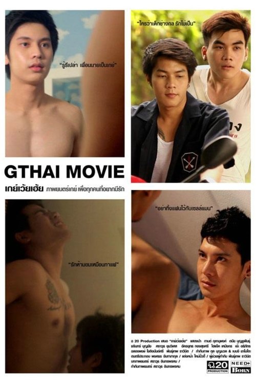 GThai Movie 1: Four Seasons movie poster