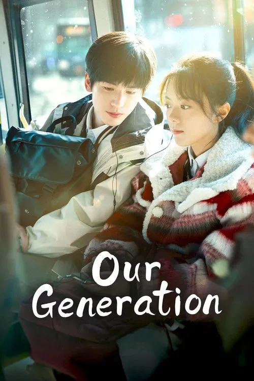 Our Generation tv show poster