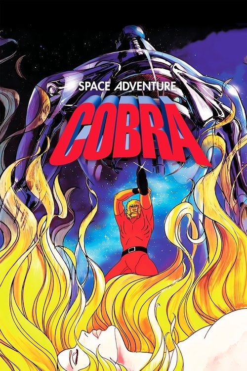 Space Adventure Cobra: The Movie movie poster