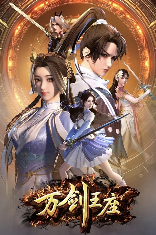 Throne of the Sword Master tv show poster
