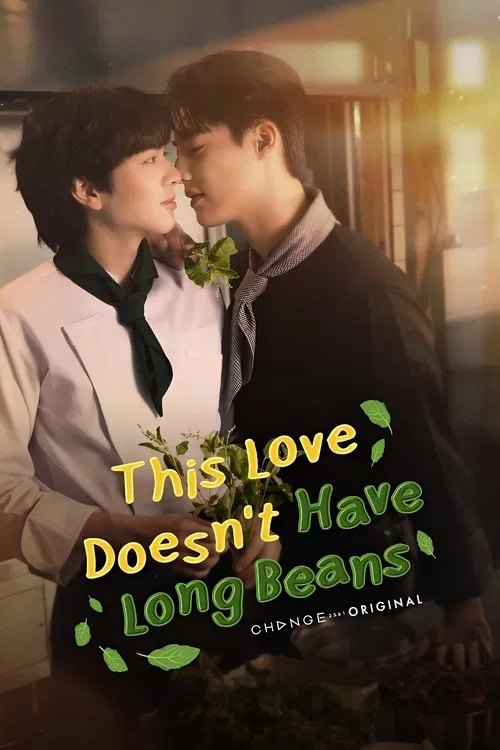 This Love Doesn't Have Long Beans movie poster