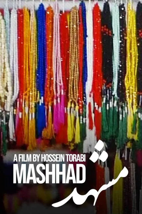 Mashhad movie poster