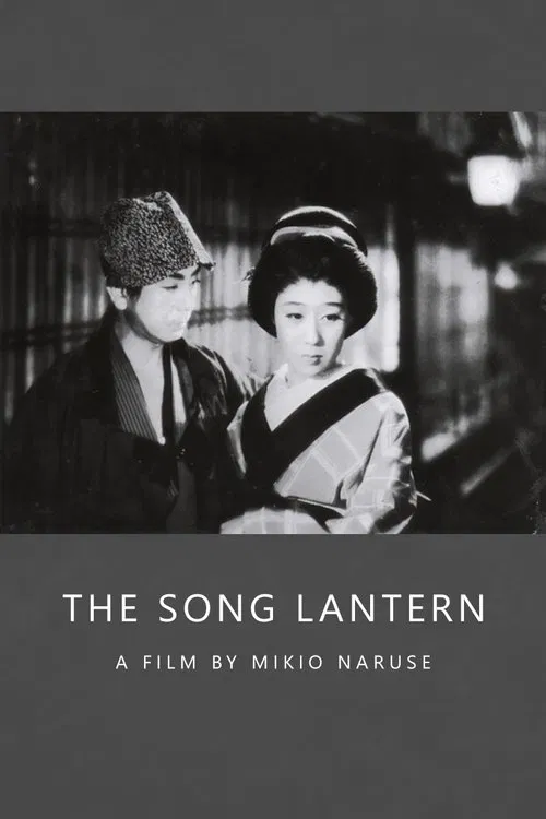The Song Lantern movie poster