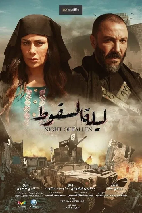 Night of Fallen tv show poster