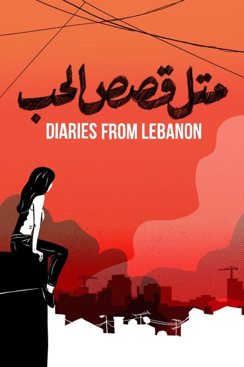Diaries from Lebanon movie poster