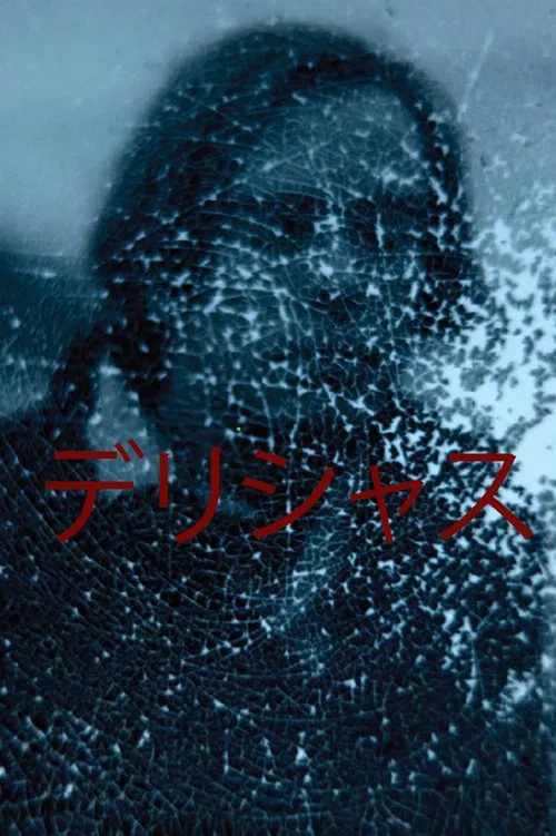 My Heart, Delirious With Sound movie poster