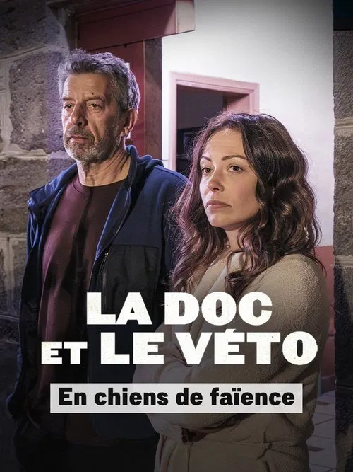 La doc et le véto : En chiens de faïence movie poster