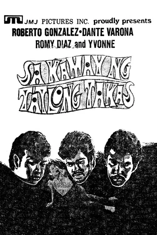 Sa Kamay ng Tatlong Takas movie poster