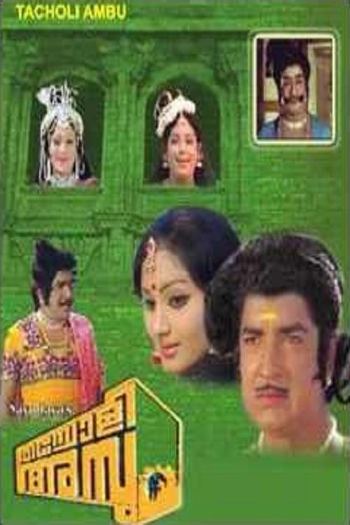 Thacholi Ambu movie poster