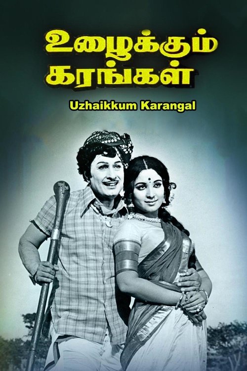 Uzhaikkum Karangal movie poster