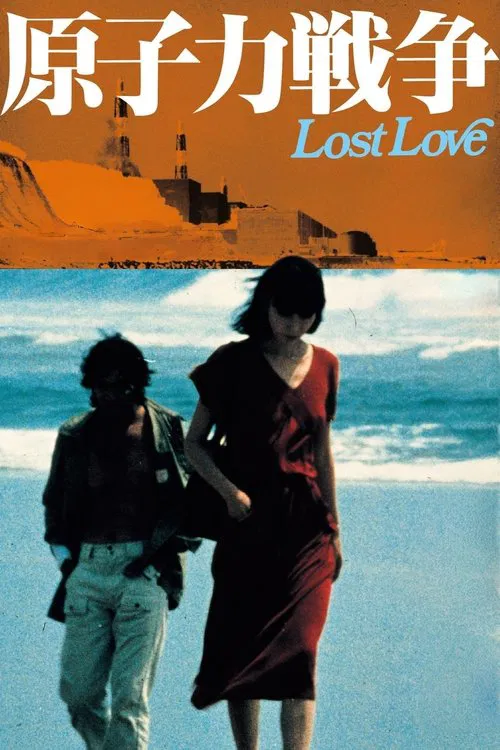 Lost Love movie poster