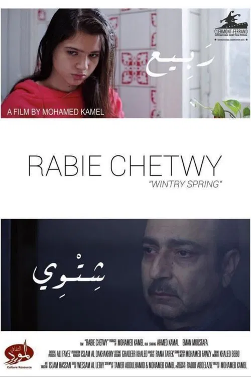 Wintry Spring movie poster