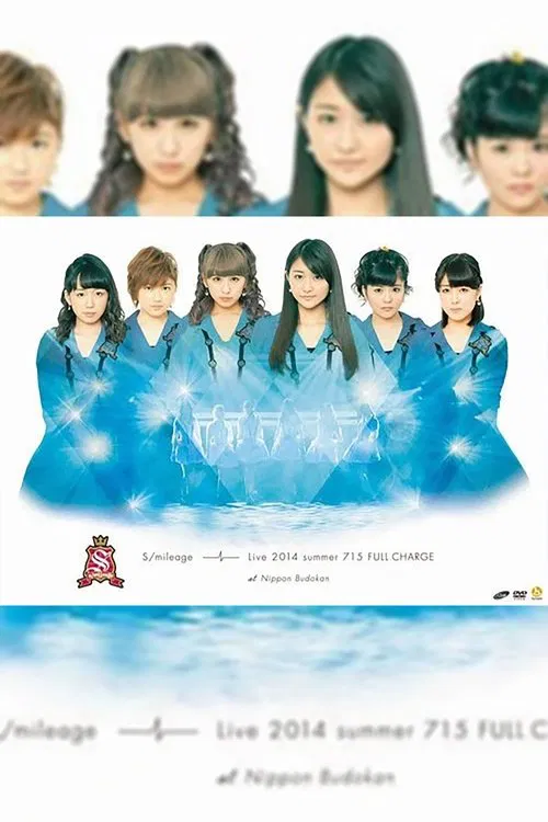 S/mileage 2014 Summer LIVE FULL CHARGE ~715 Nippon Budokan~ movie poster