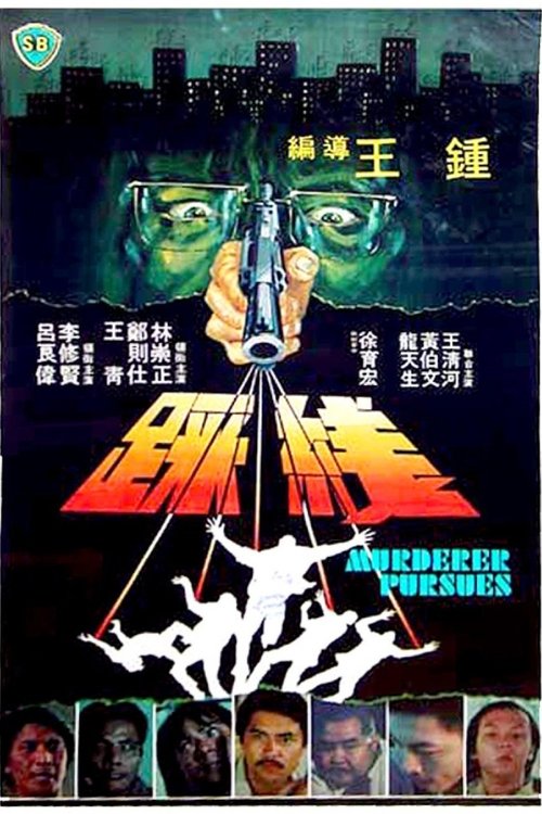 Murderer Pursues movie poster