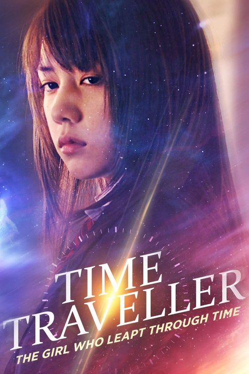 Time Traveller: The Girl Who Leapt Through Time movie poster
