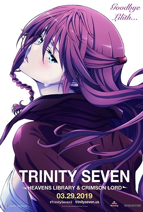 劇場版 トリニティセブン 悠久図書館 と錬金術少女 movie poster