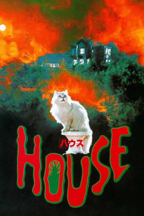 House movie poster