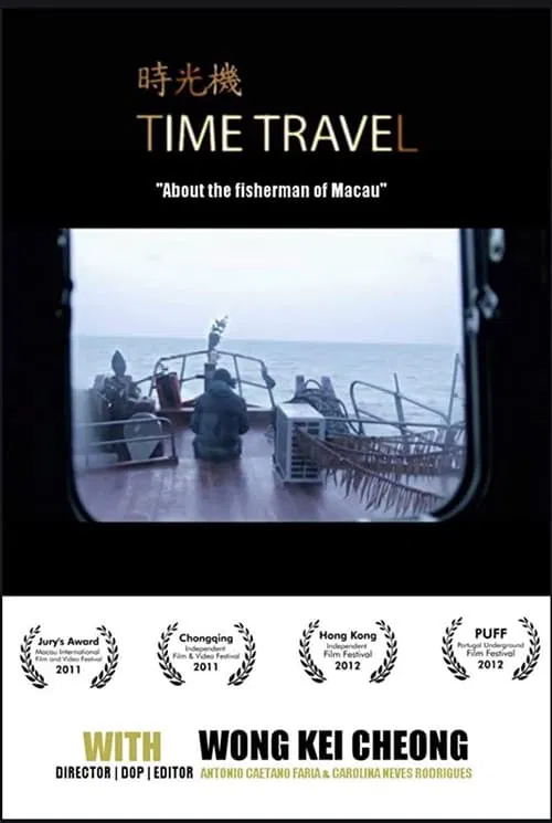 Time Travel movie poster