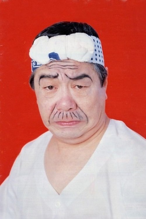Fujio Akatsuka profile picture