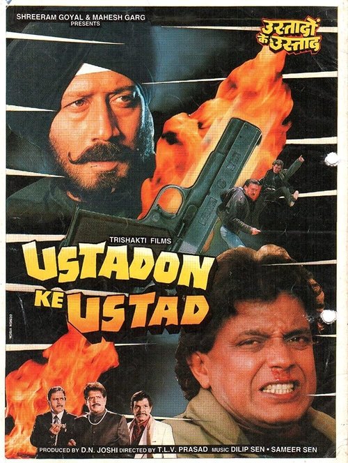 Poster do filme Ustadon Ke Ustad