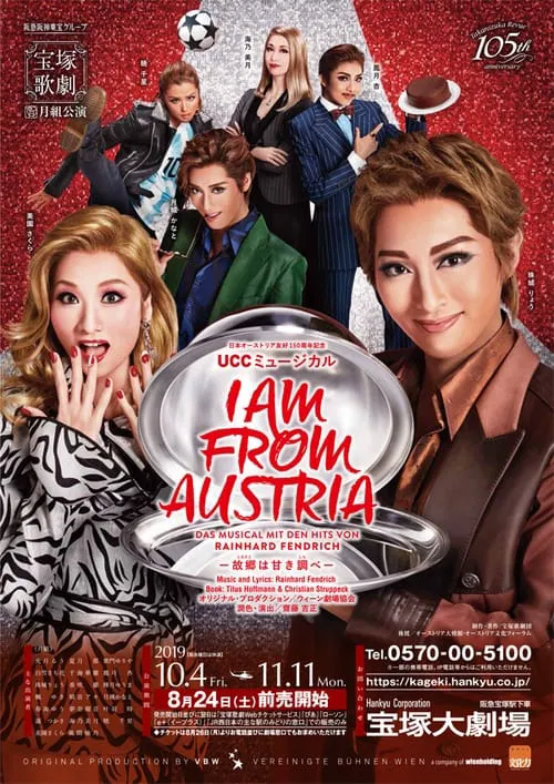 I Am From Austria movie poster