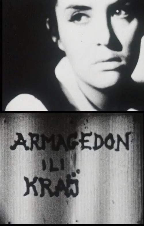Armageddon or The End movie poster
