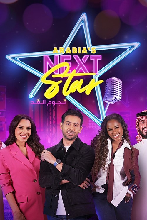 The Next Star tv show poster