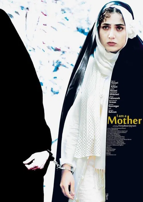 I'm a Mother movie poster