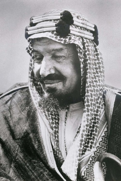 Abdulaziz bin Abdul Rahman Al Saud profile picture