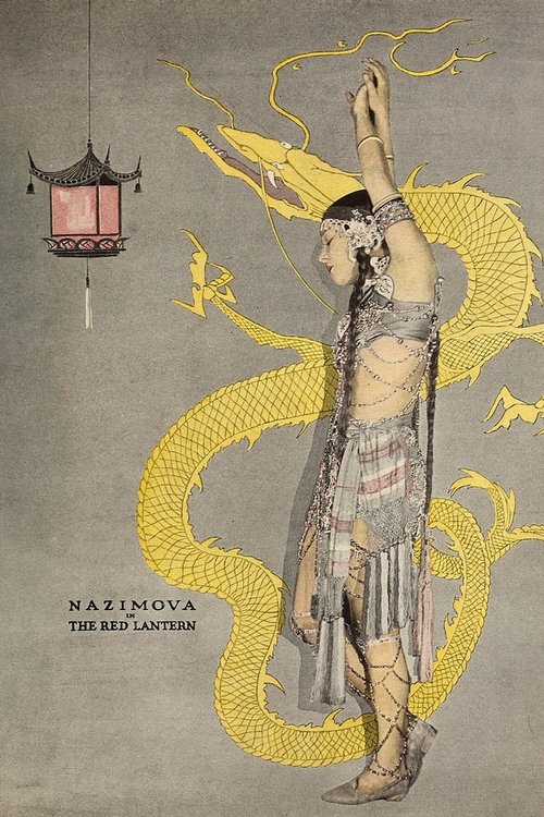 The Red Lantern movie poster