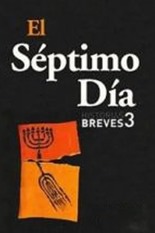 El séptimo día movie poster