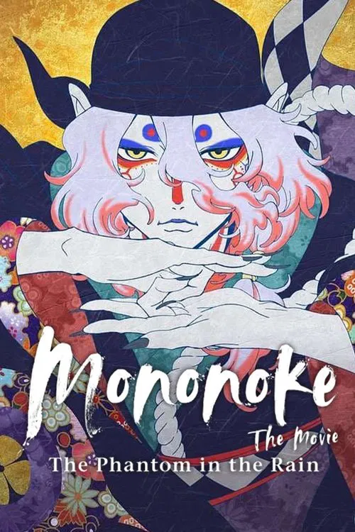 Mononoke the Movie: The Phantom in the Rain movie poster