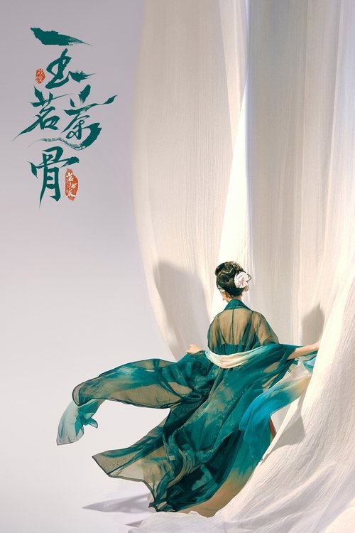 Glory tv show poster