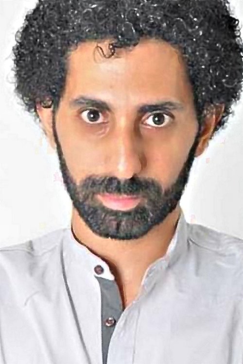 Ramy Nader profile picture
