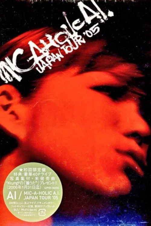MIC-A-HOLIC A.I. JAPAN TOUR '05 movie poster