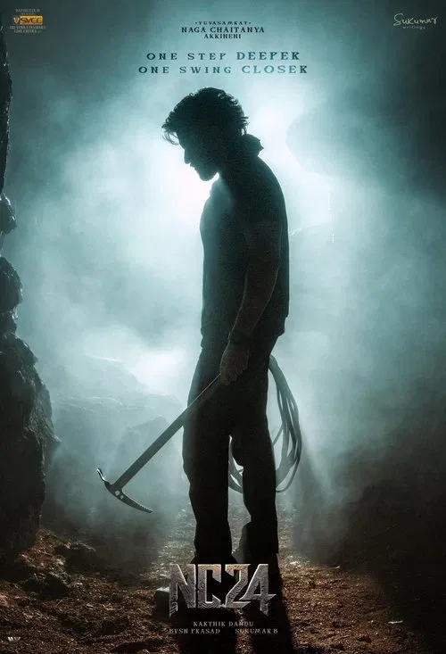 Vrusha Karma movie poster