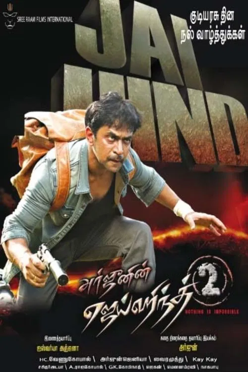 Poster do filme Jai Hind 2