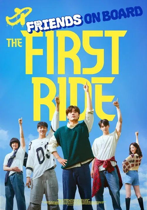 Poster do filme The First Ride